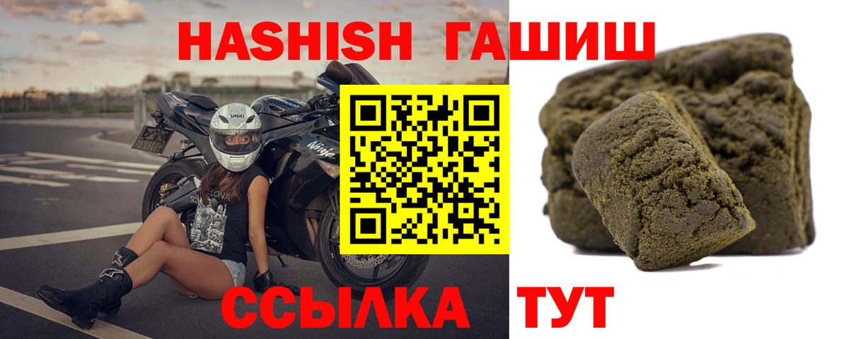 Гашиш VHQ Обь