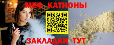бутират Северобайкальск