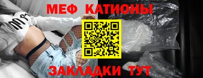 бутират Северобайкальск