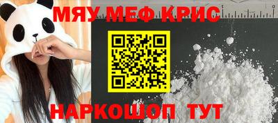 бутират Северобайкальск
