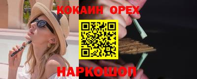 меф Севастополь