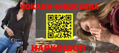 бутират Северобайкальск