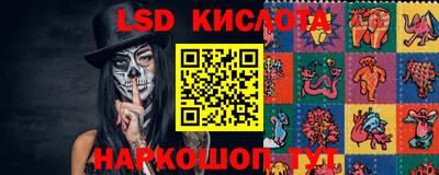 меф Севастополь