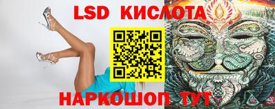 бутират Северобайкальск