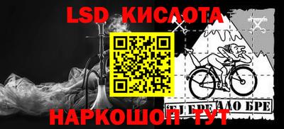 меф Севастополь