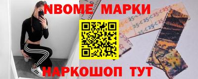меф Севастополь