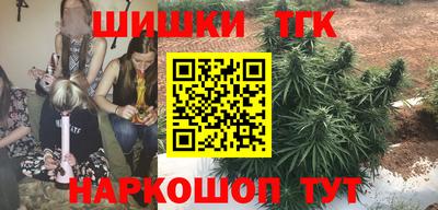 бутират Северобайкальск
