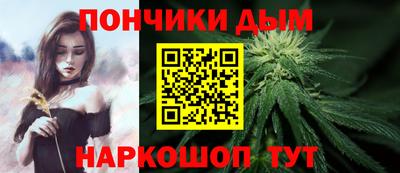 меф Севастополь