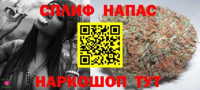 меф Севастополь