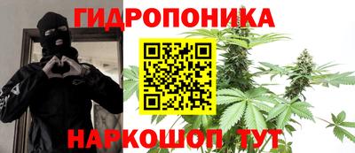 бутират Северобайкальск