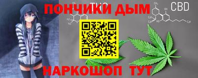 бутират Северобайкальск