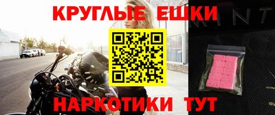 меф Севастополь