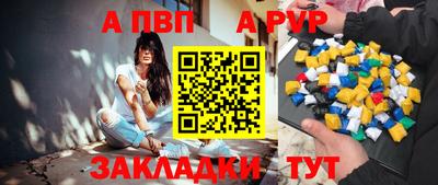 apvp Свободный