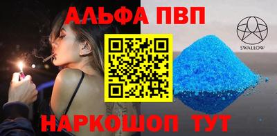 apvp Свободный