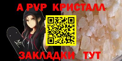 бутират Северобайкальск
