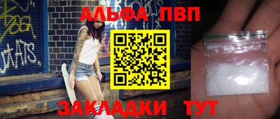 меф Севастополь