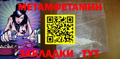 меф Севастополь