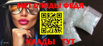 бутират Северобайкальск