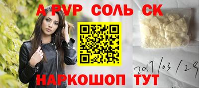 меф Севастополь