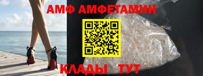 бутират Северобайкальск