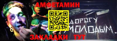 бутират Северобайкальск