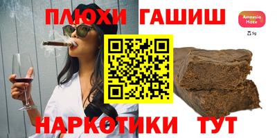 бутират Северобайкальск