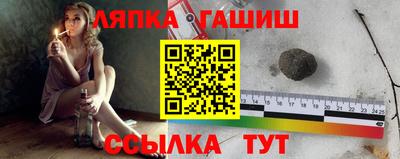 меф Севастополь