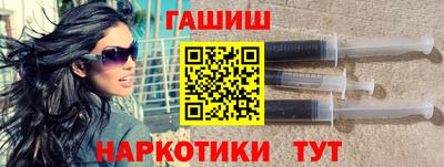 бутират Северобайкальск