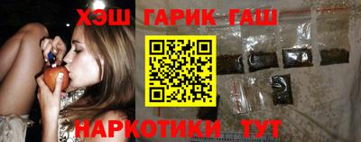 бутират Северобайкальск