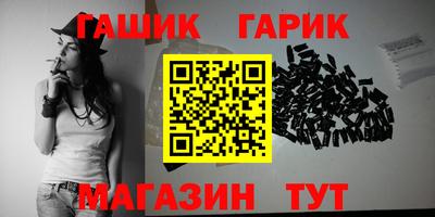 меф Севастополь