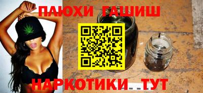 бутират Северобайкальск