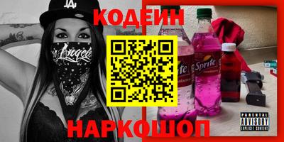 бутират Северобайкальск