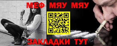 бутират Северобайкальск