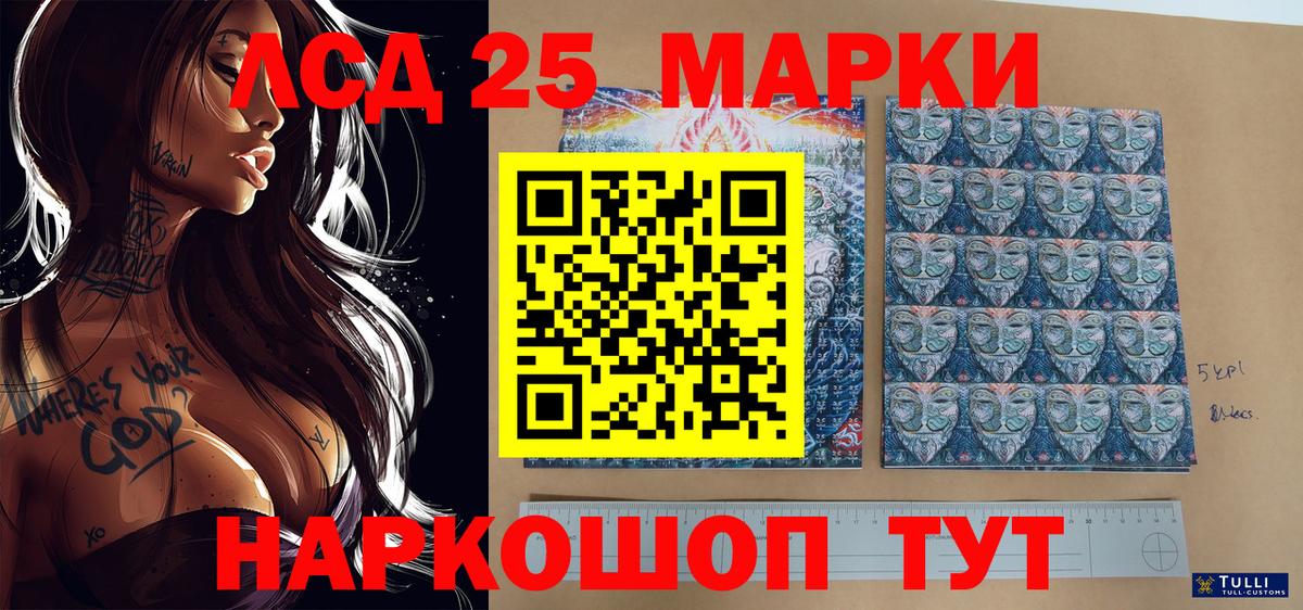 Обь  Марки N-bome 1500мкг  Вход с VPN 