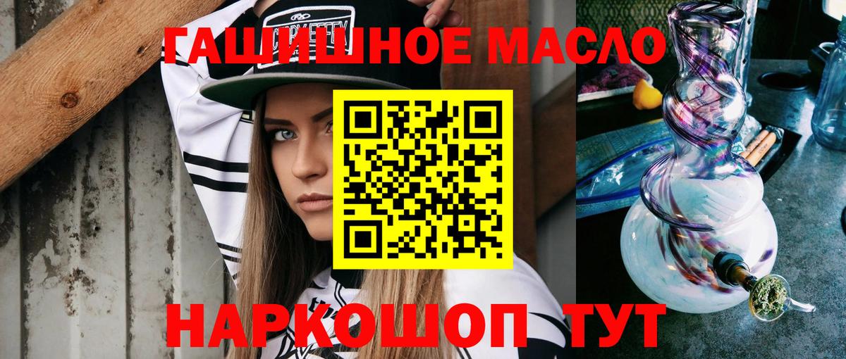   как войти  Вход с VPN  Обь  ТГК вейп с тгк 