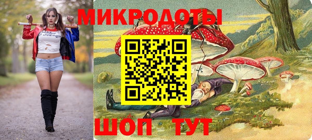 Лсд 25 Обь