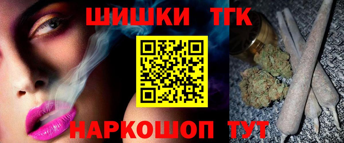 Каннабис планчик  Вход с VPN  Обь  Канабис сатива  Шишки марихуана SATIVA & INDICA 